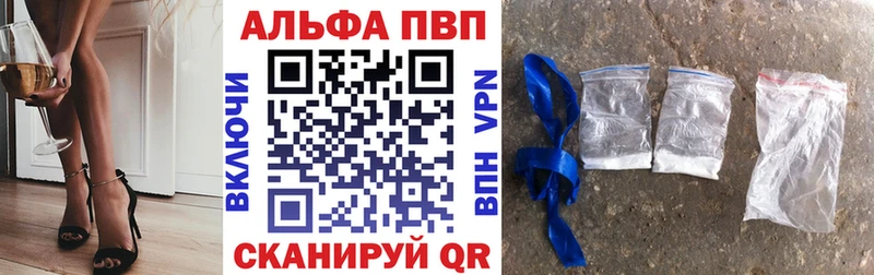 дарнет шоп  Шахунья  A-PVP Соль 