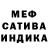 A-PVP мука man ma
