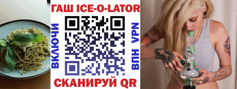 Cannafood конопля  Шахунья 