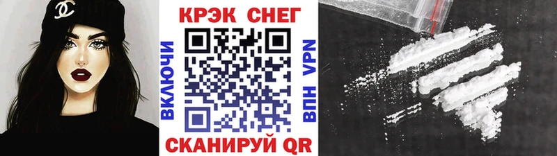 Кокаин Fish Scale Шахунья