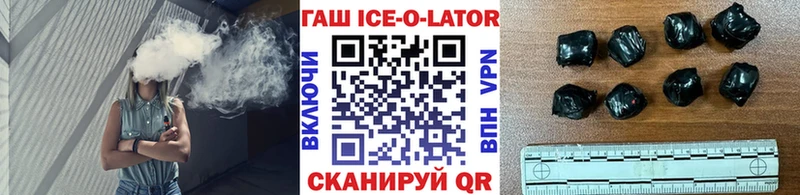 магазин продажи наркотиков  Шахунья  Гашиш Изолятор 