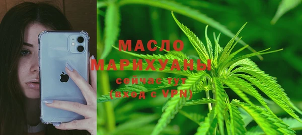 мдма Переславль-Залесский