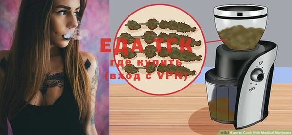 таблы Болхов