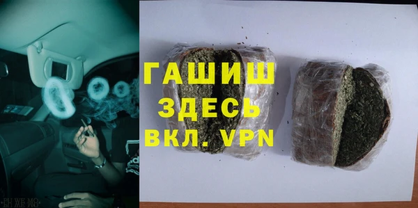 MDMA Premium VHQ Болотное