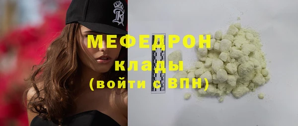 мдма Переславль-Залесский