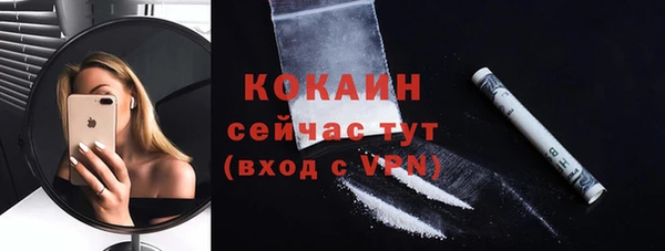 мдма Переславль-Залесский