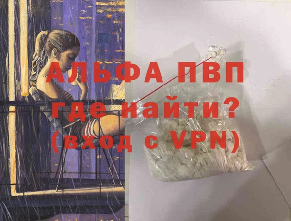 каннабис Пересвет