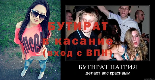 каннабис Пересвет