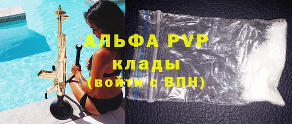 каннабис Пересвет