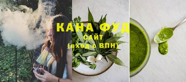 каннабис Пересвет