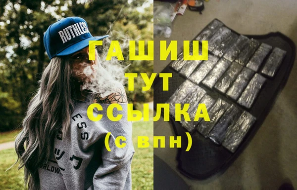мдма Переславль-Залесский