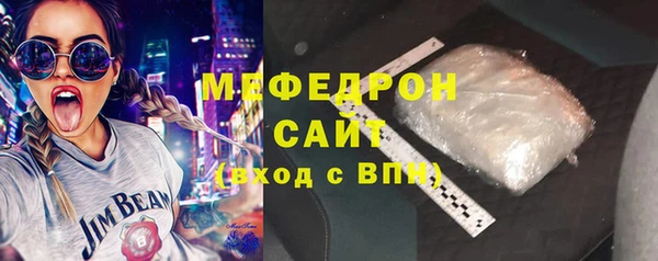 мдма Переславль-Залесский