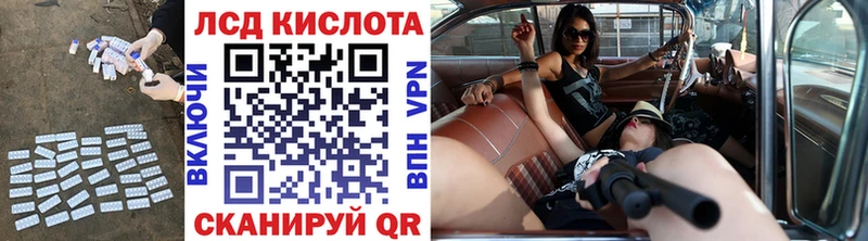 ЛСД экстази кислота  купить  цена  Шахунья 