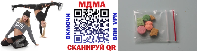 MDMA Molly  Шахунья 