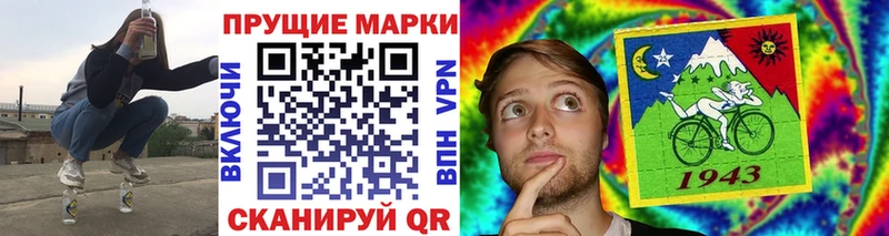 Марки 25I-NBOMe 1,8мг Шахунья