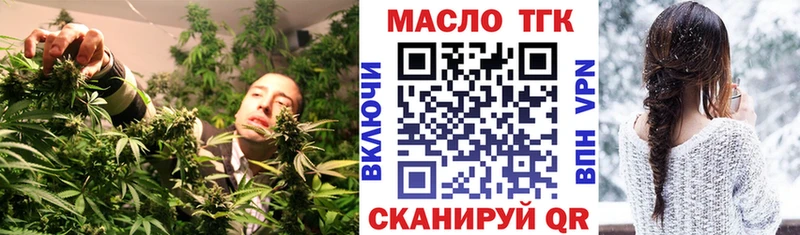 Дистиллят ТГК гашишное масло  хочу   hydra зеркало  Шахунья 